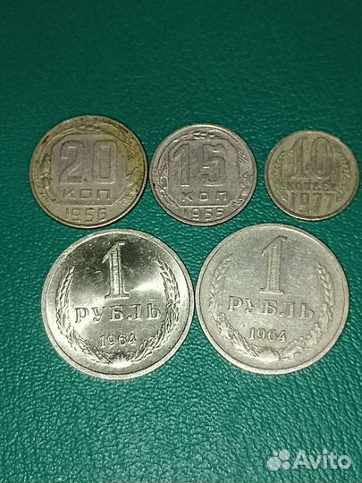 Один рубль СССР