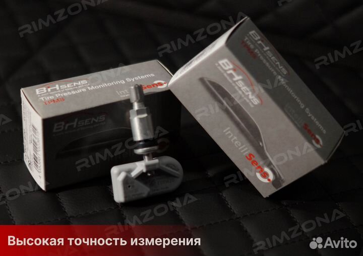 Датчики давления шин на Volkswagen