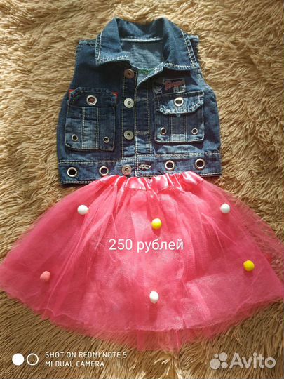 Детские вещи