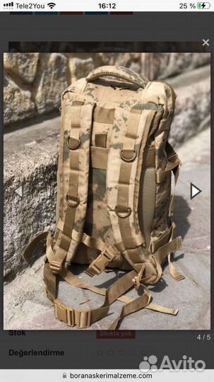 Тактический рюкзак 45 литров