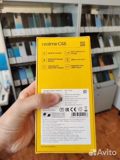 realme C55, 8/256 ГБ