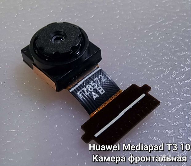 Запчасти для Huawei Mediapad T3 10 (AGS-L09)