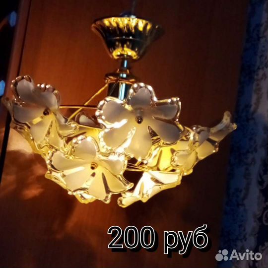 Светильник подвесной бу можно частями