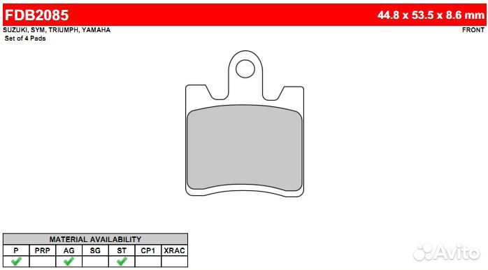 Тормозные колодки Ferodo FDB2085EF