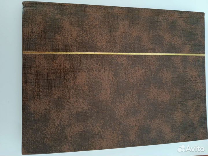 Альбом для марок, кляссер