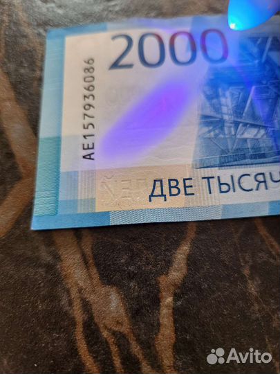 Фонарик ультрафиолетовый