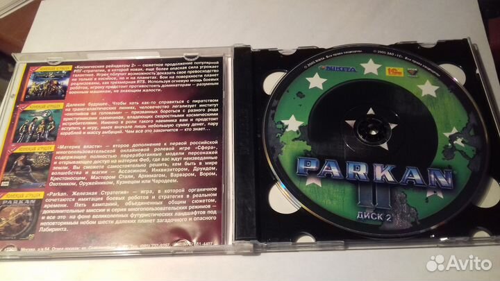 Компьютерные игры диски для пк