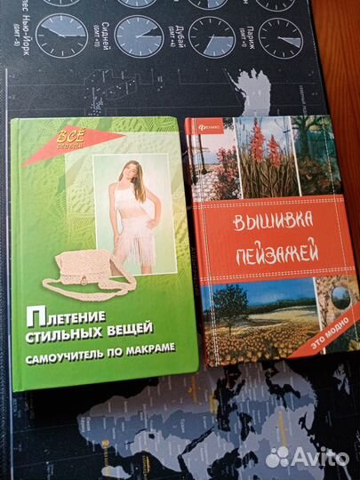 Книги для рукоделия и не только