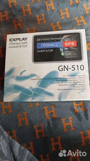 Gps навигатор автомобильный