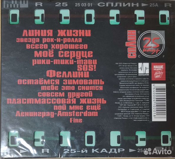 CD диски, коллекция