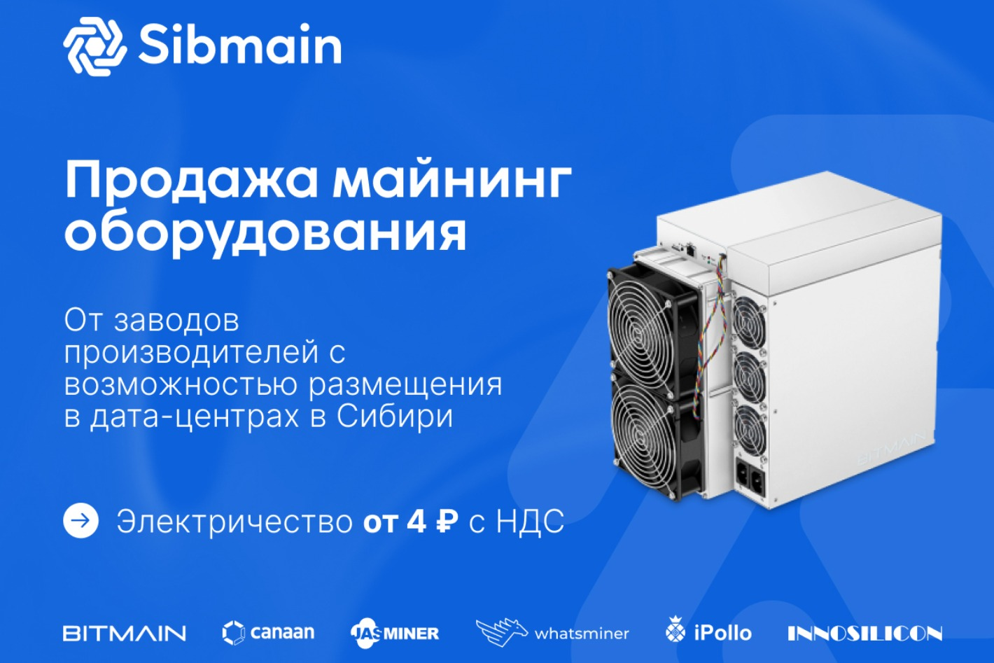 SIBMAIN. Профиль пользователя на Авито