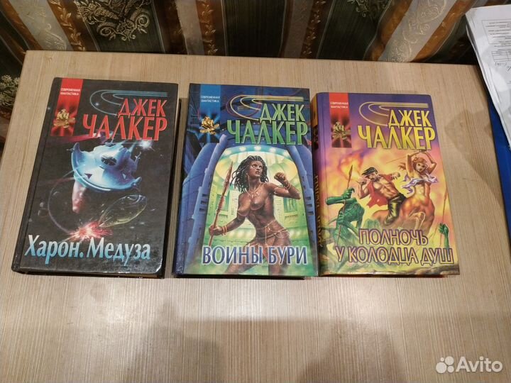 Фантастика. Серия 