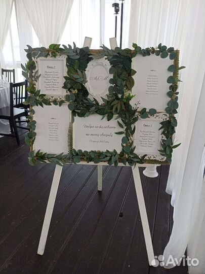 Свадьбы, банкета, фотозона, план рассадки