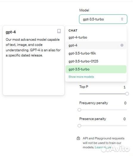 GPT API 4-o turbo апи ключ с балансом турбо 4о