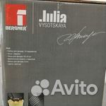 Набор для фондю