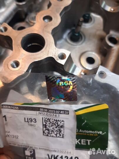 Гбц Toyota Lexus 2.2tdi