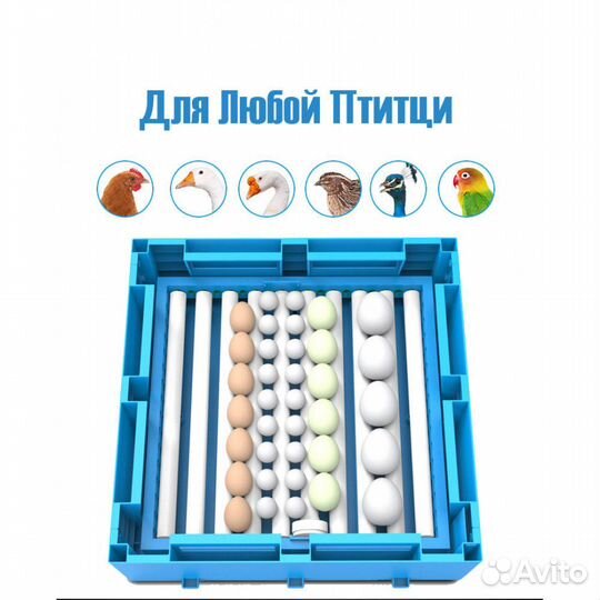 Инкубатор микроконтроллерный аи 220/12, 128 яиц