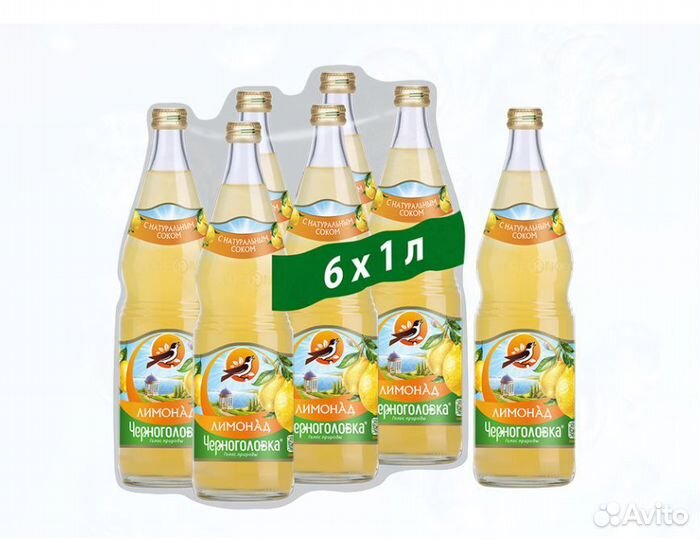 Лимонад Черноголовка Классический 1л