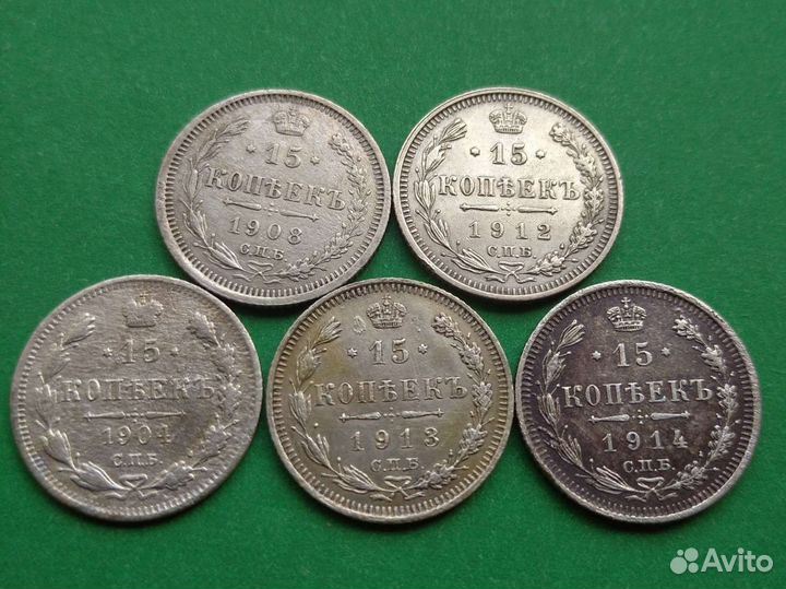 15 коп 