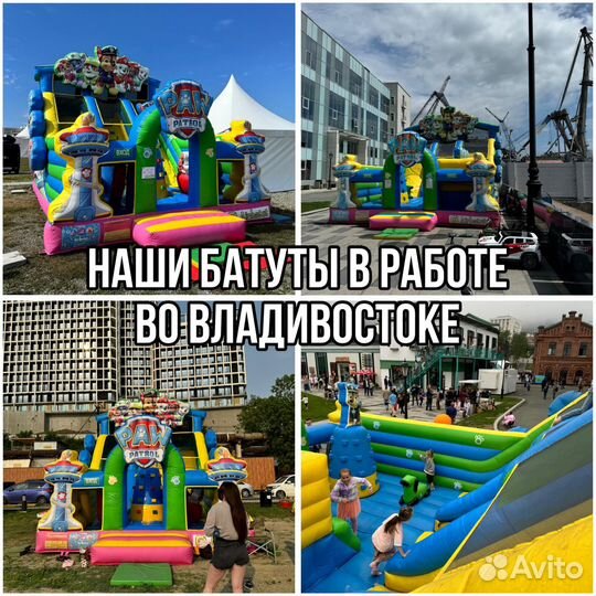 Батут надувной коммерческий аттракцион горка 5х13