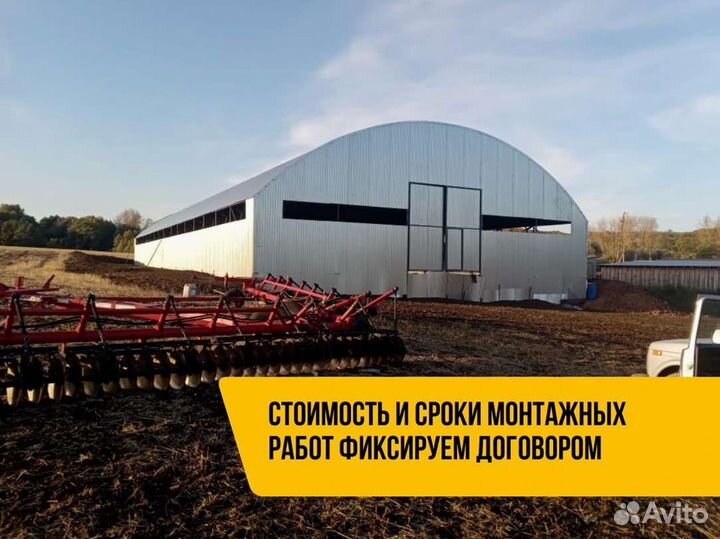 Ангары без посредников (13х67)