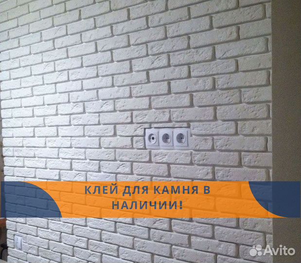 Декоративный кирпич. Плитка кирпич