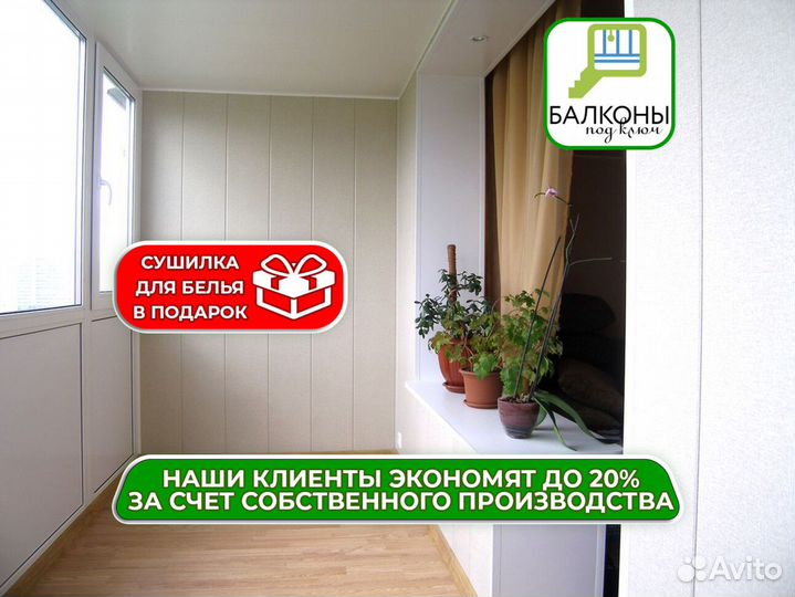 Окна от производителя