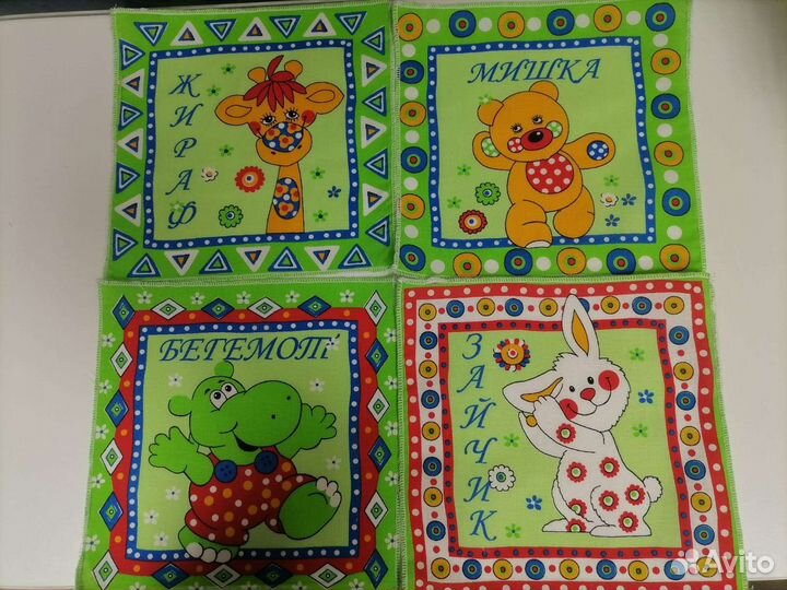 Носовой платок