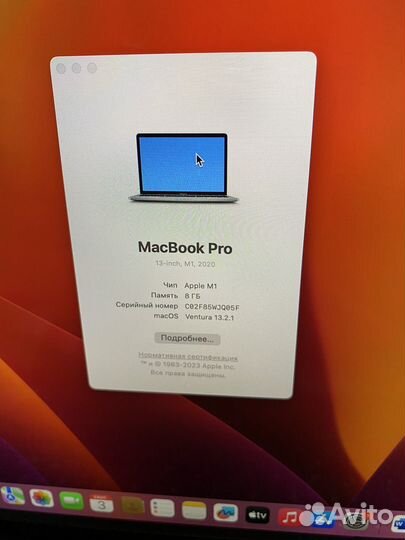 Apple MacBook Pro 13