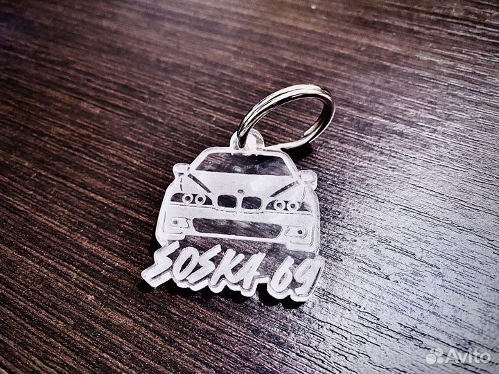 Soska 69, брелок 