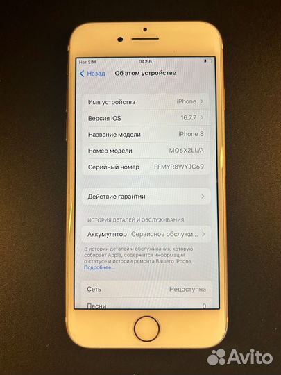 iPhone 8, 64 ГБ