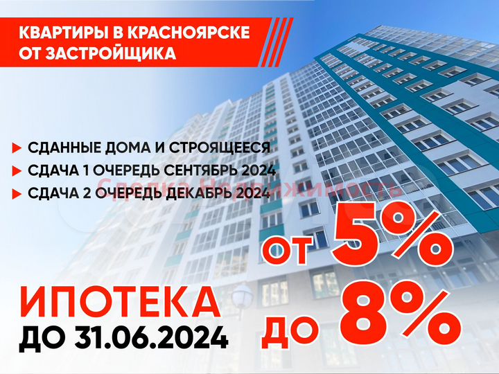 4-к. квартира, 97,8 м², 5/19 эт.