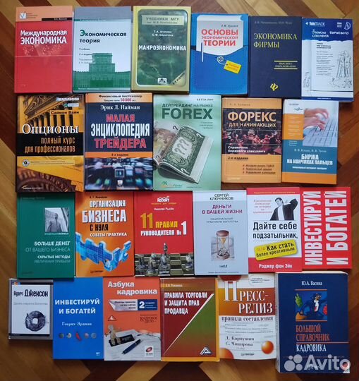 Экономика, Трейдинг, инвестиции, биржа, бизнес