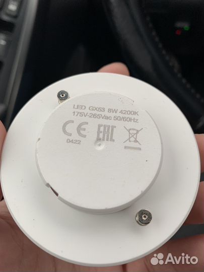 Светодиодные лампы для натяжного потолка