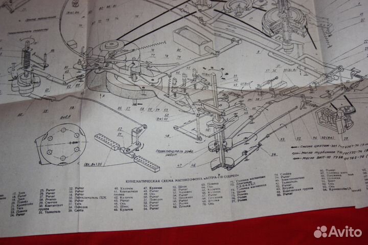 Оригинальные инструкции и схемы к аудиотехнике