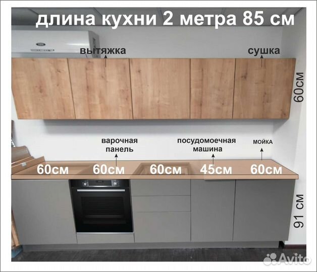 Кухня образец в рассрочку