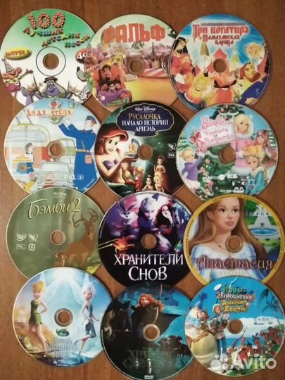 Для детей DVD диски с разными мультфильмами