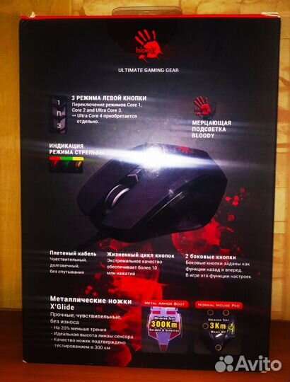 Новая игровая мышь Bloody V8