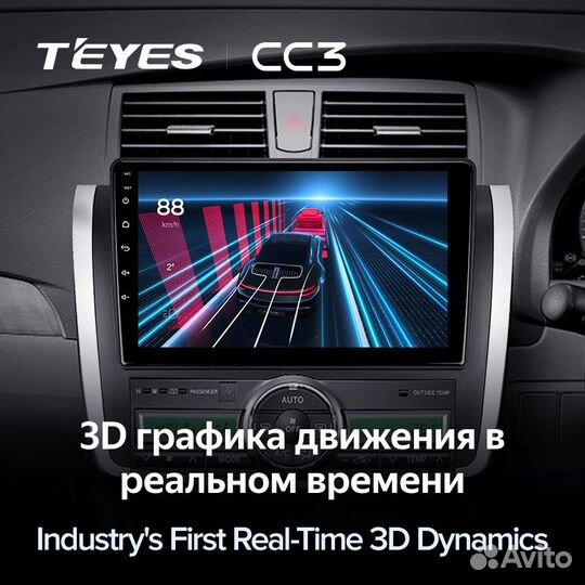 Магнитола Teyes CC3 для Toyota Allion/Premio 08-13