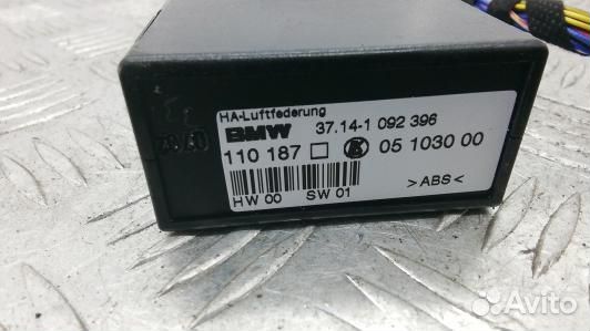 Блок управления подвеской BMW 5 E39 (2LV29W901)