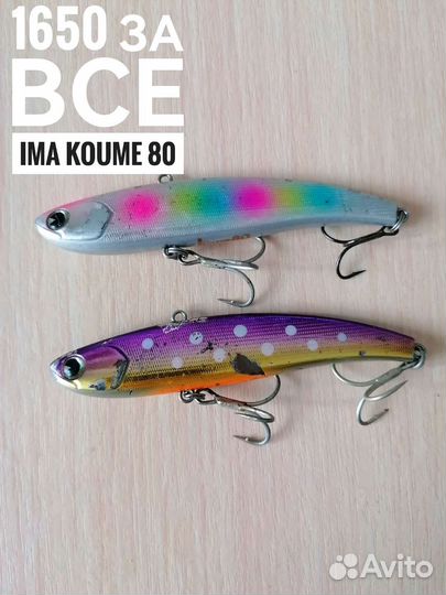 Рыболовные снасти