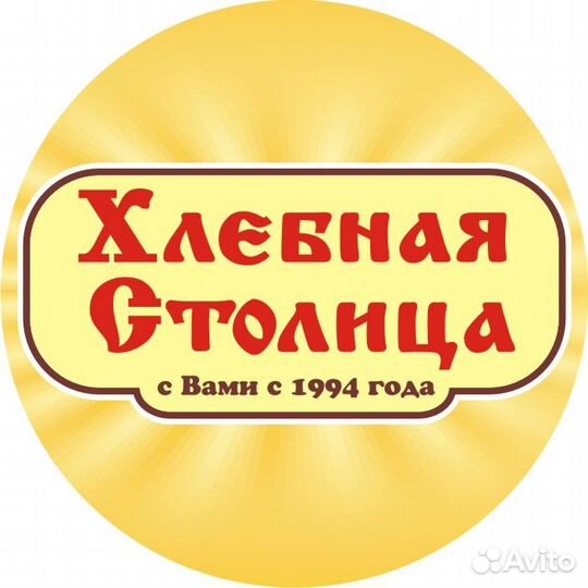 Продавец (Хлеб) Н.Ельцовка