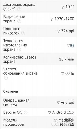 Планшет TCL