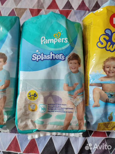 Подгузники