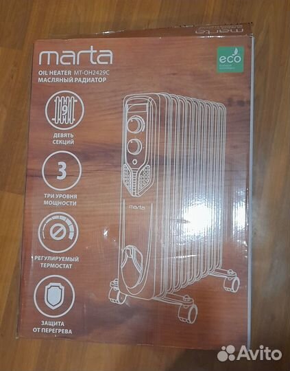 Масляный обогреватель