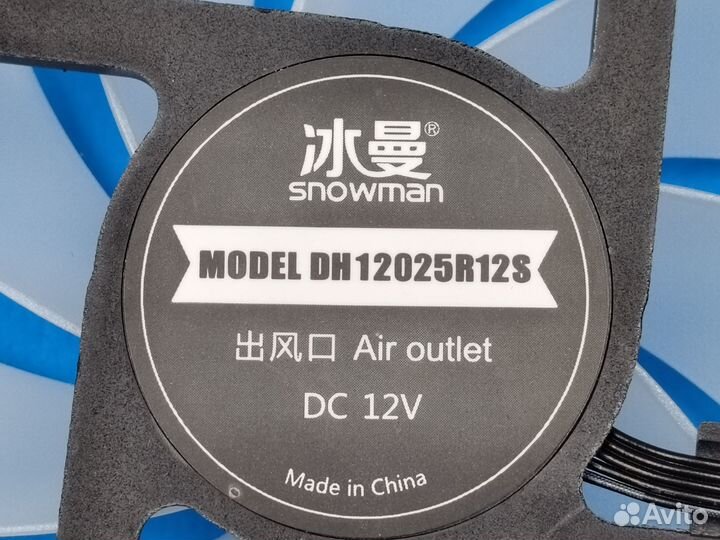 Кулер argb 12V 0.25A 120*25 мм 6PIN для корпуса