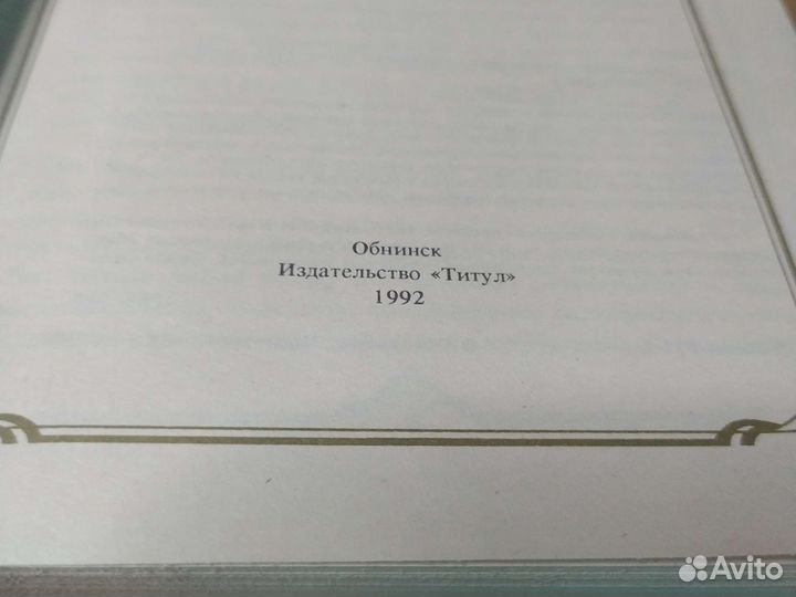 Толкование сновидений, репринт