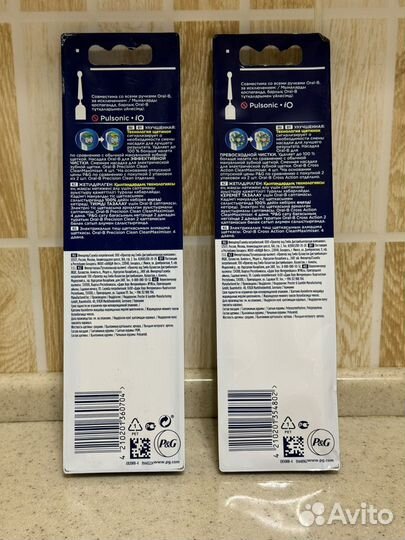 Комплект насадок для зубной щетки Oral-B