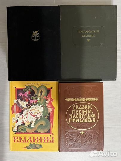 Сказки, былины, фольклор