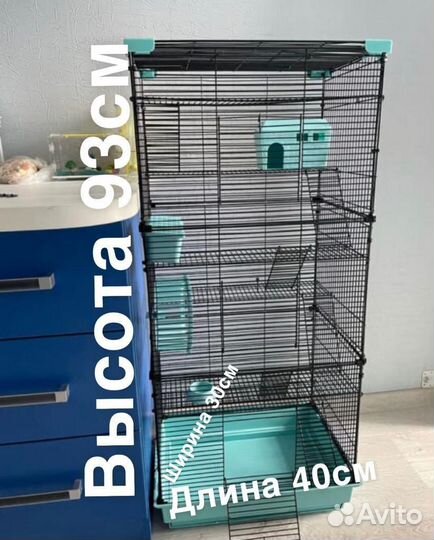 Домик Клетка для грызунов